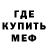 Метадон мёд Ivan Pryamov
