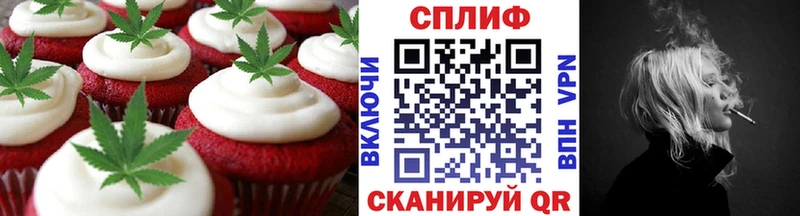 Canna-Cookies конопля  Купить где  Неман 