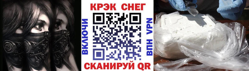 КОКАИН Эквадор  Купить где  Неман 