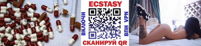 Экстази таблы  Купить  Неман 
