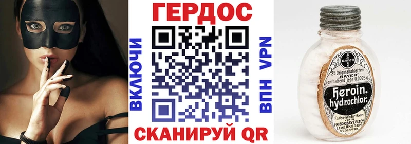 Купить  Неман  Героин белый 
