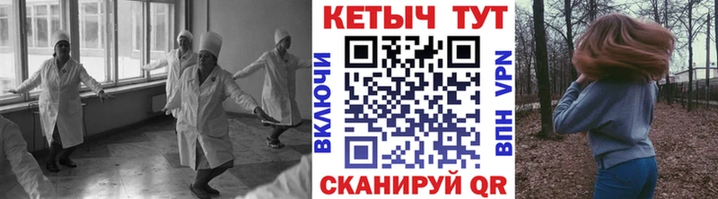 Купить где  Неман  КЕТАМИН VHQ 