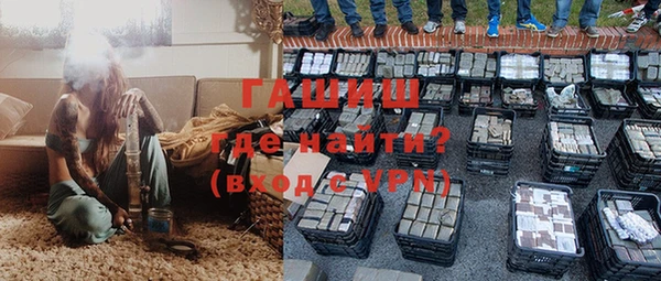 спайс Богородск