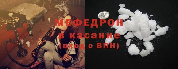 спайс Богородск
