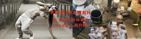 спайс Богородск