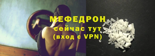 спайс Богородск
