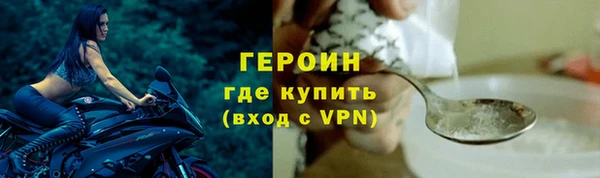 героин Богданович