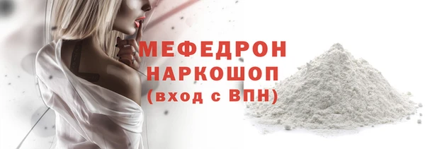 спайс Богородск