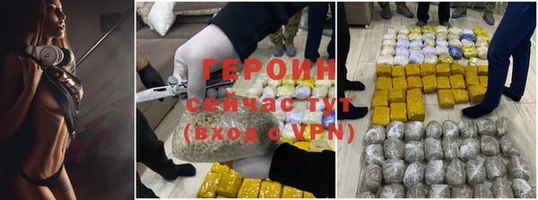спайс Богородск