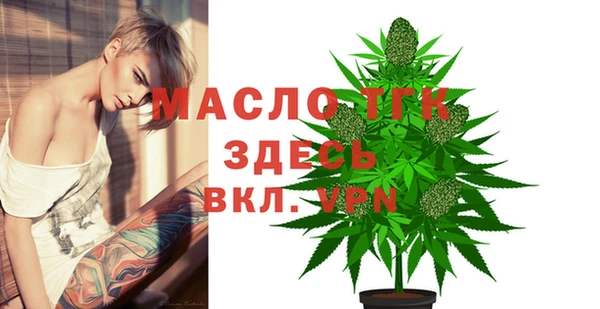 спайс Богородск