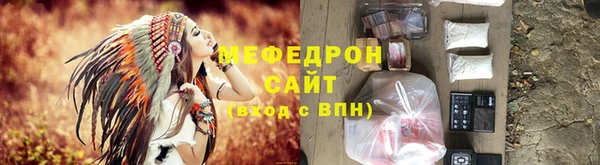 спайс Богородск