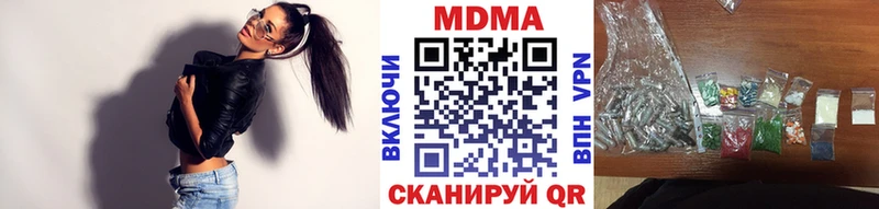 MDMA кристаллы  Купить где  Неман 