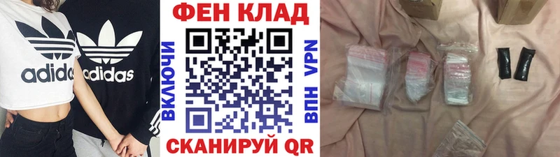 Первитин витя  Купить закладки  Неман 