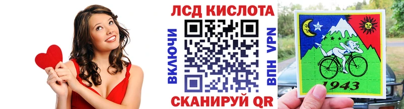 Купить  Неман  Марки NBOMe 1,8мг 