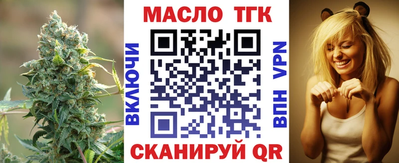 Купить  Неман  ТГК концентрат 