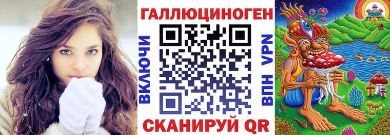 Псилоцибиновые грибы MAGIC MUSHROOMS  Купить  Неман 