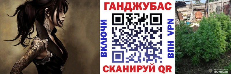 Купить закладки  Неман  Бошки Шишки Ganja 